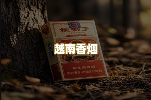 日本烟